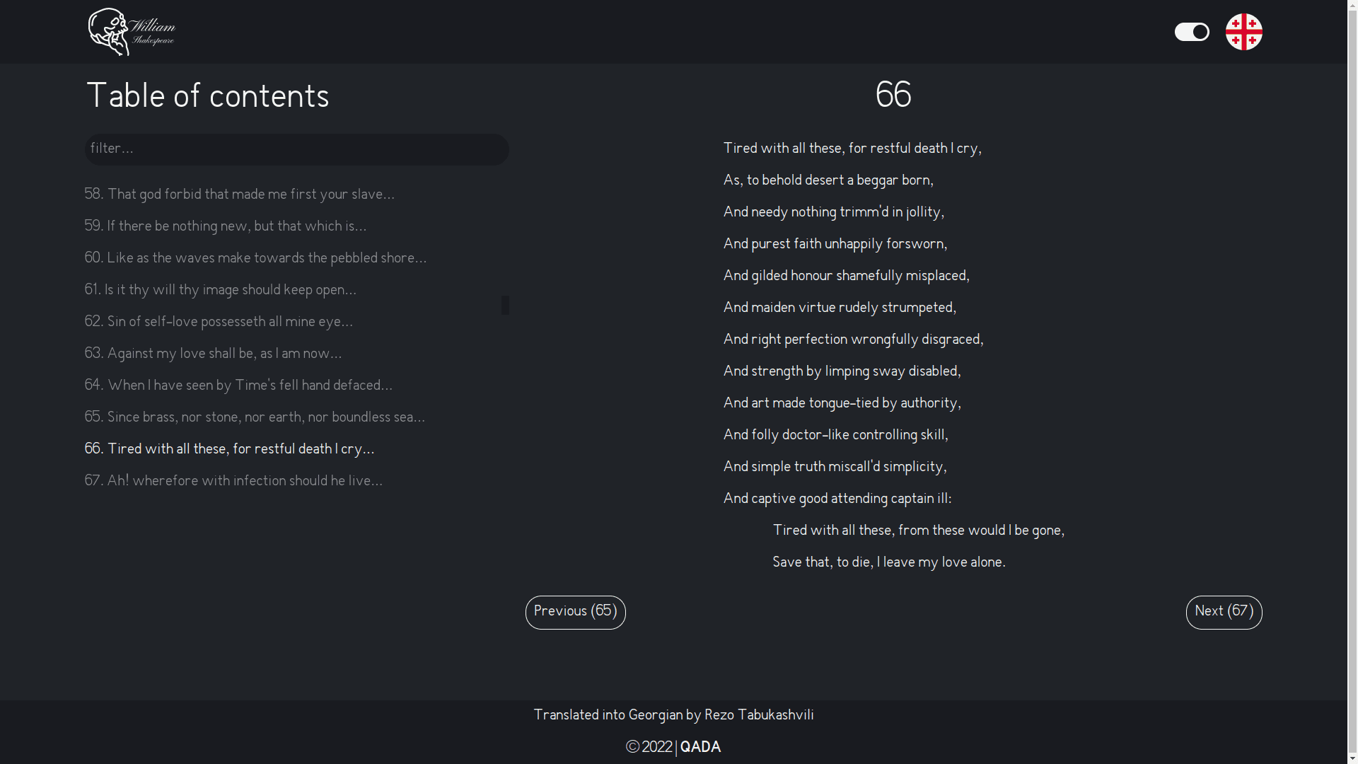 Shakespeare's Sonnets