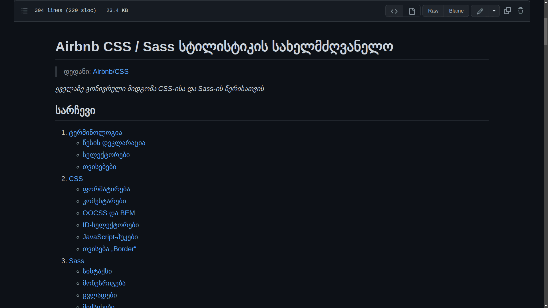 Airbnb CSS / Sass Style Guide
