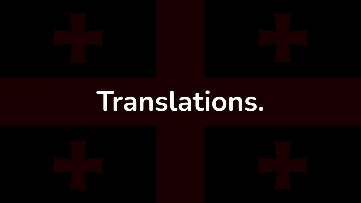 Tech Learning Materials in Georgian